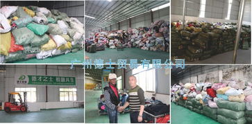 探秘廣州統(tǒng)貨批發(fā) 牛仔、舊衣與鞋帽的市場(chǎng)新生態(tài)