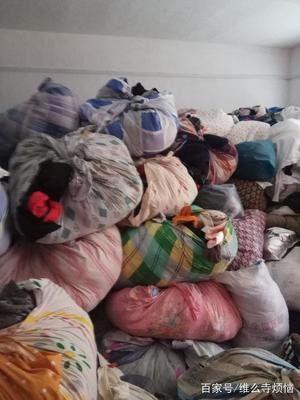 尾貨服裝是從垃圾堆里撿來(lái)的,真的難以置信。